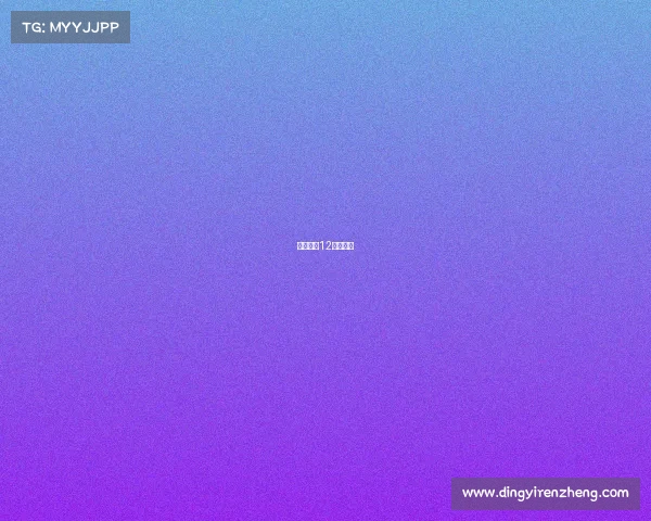 电竞足球12分钟赛果