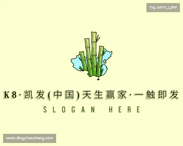 最新k8·凯发(中国)天生赢家·一触即发